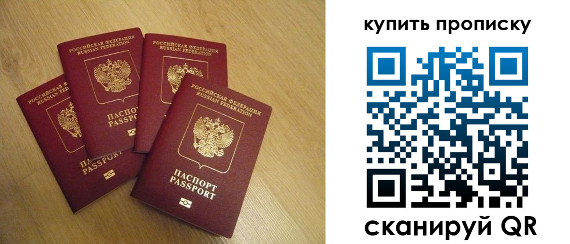 временная регистрация собственник в Рузаевке