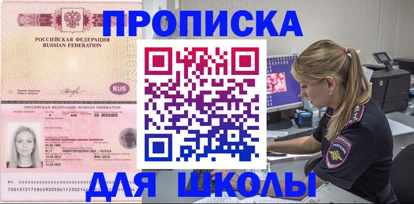 пропишу в квартире в Рузаевке
