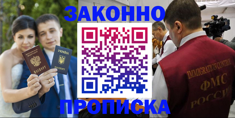 регистрация для школы в Рузаевке
