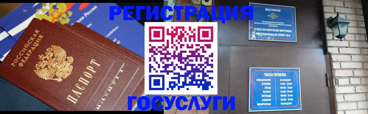 пропишу в квартире в Рузаевке